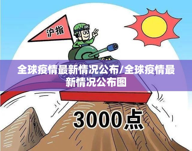 今日重大通报娱网皮球开挂透视辅助软件2025(果然有挂) 今日重大通报娱网皮球开挂透视辅助软件2025(果然有挂)