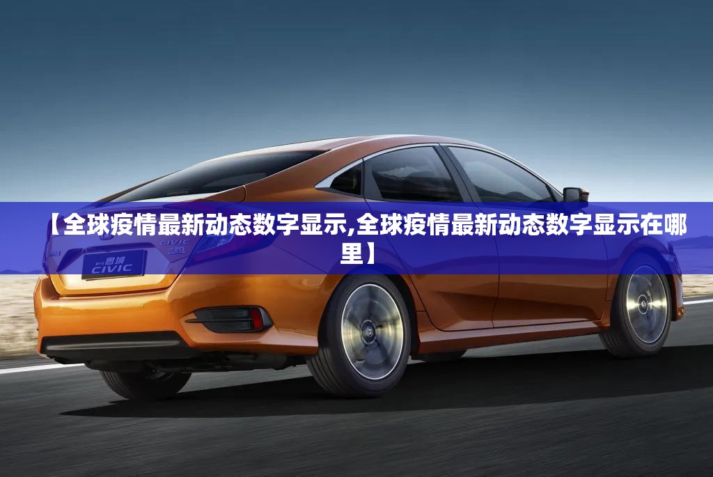 重磅.来袭中至余干有挂吗其实是有挂确实真的有挂 重磅.来袭中至余干有挂吗其实是有挂确实真的有挂