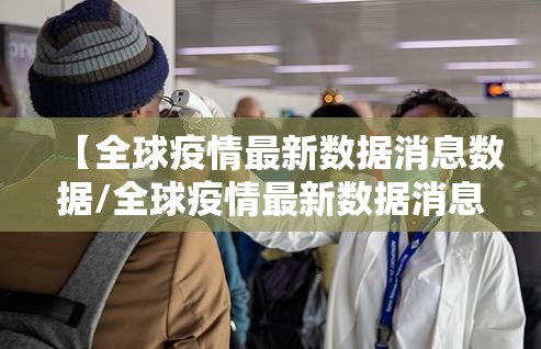 今日重大通报咪咪扑克挂软件确实真的有挂 今日重大通报咪咪扑克挂软件确实真的有挂
