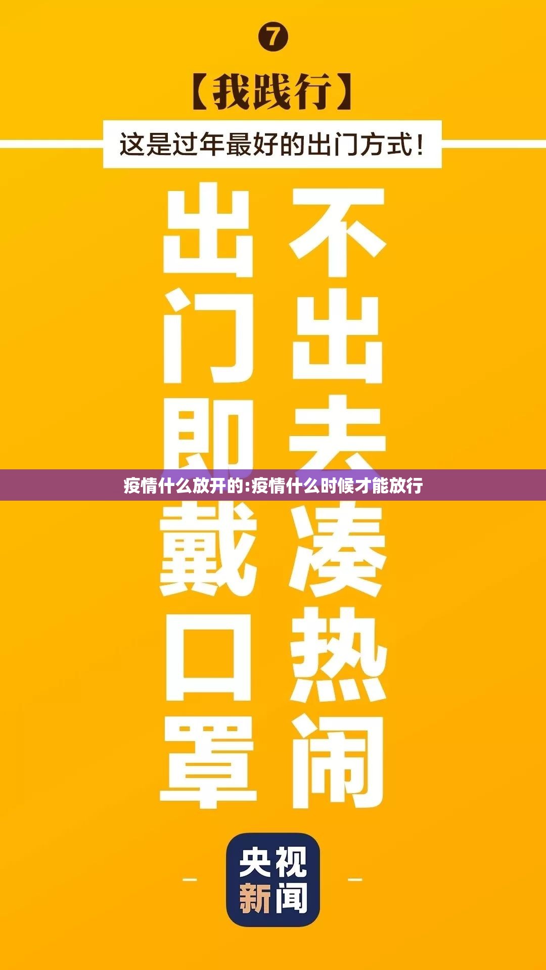 推荐一款莆仙微乐开挂透视教程其实有挂-知乎