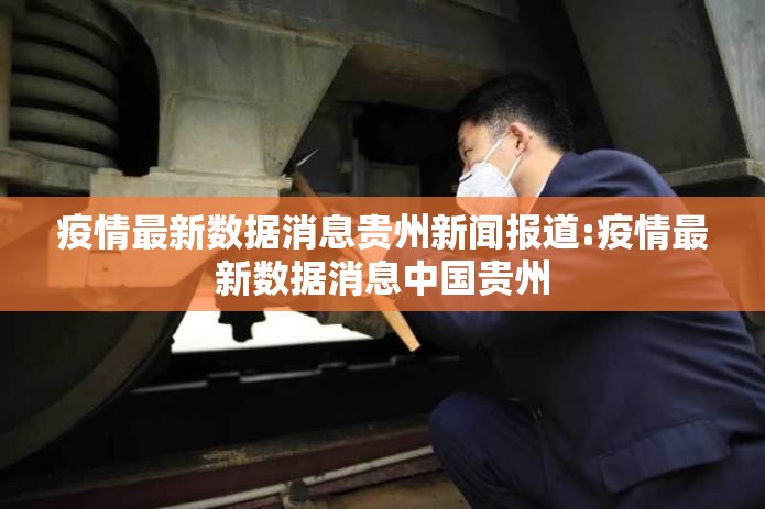 浙江省疫情防控指挥部最新公告/浙江省疫情防控指挥部最新公告通知 浙江省疫情防控指挥部最新公告/浙江省疫情防控指挥部最新公告通知