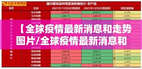 重大通报川麻换三张老是输真的有挂!分享真的有挂给你