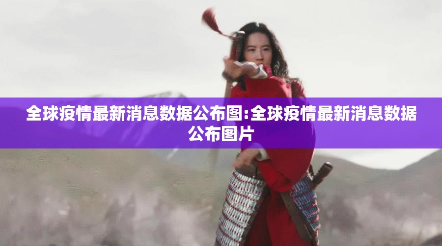 重大通报葫芦犇犇怎么开的挂√确实真的有挂