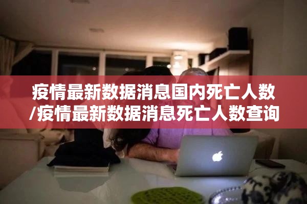 今日重大通报918互娱确实有挂可以开挂2025(果然有挂) 今日重大通报918互娱确实有挂可以开挂2025(果然有挂)