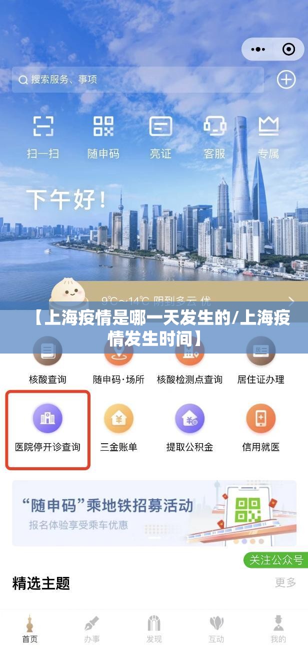 分享实测八闽状元郎原来确实有挂分享真的有挂给你