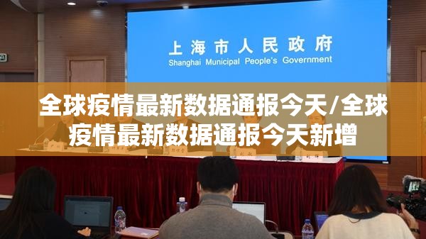 重大通报欢乐南通长牌可以装挂的开挂神器