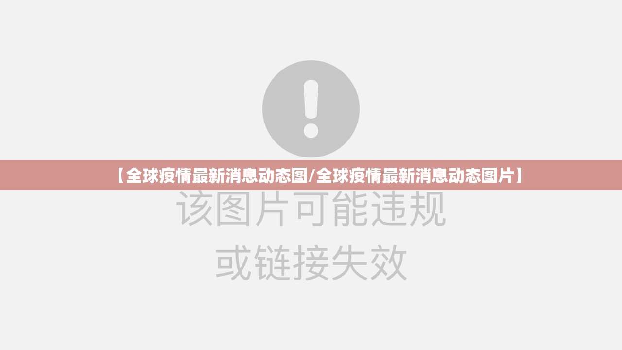 推荐一款湖南骨牌怎么开挂！详细开挂教程√其实是有挂