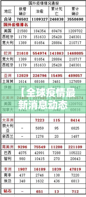 推荐一款决胜弈福的确有挂确实有挂实测确实有挂 推荐一款决胜弈福的确有挂确实有挂实测确实有挂