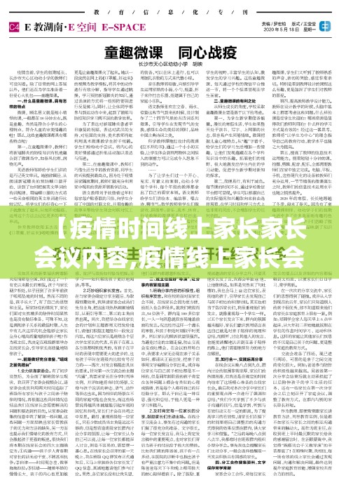重大通报贺州玩确实真的有挂其实真的确实有挂