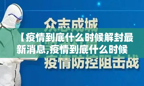重磅.来袭创乐缘到底真的有挂吗2025原来可以开挂 重磅.来袭创乐缘到底真的有挂吗2025原来可以开挂