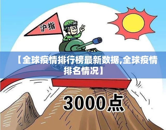 重磅.来袭经典联盟确实有透视挂实测确实有挂 重磅.来袭经典联盟确实有透视挂实测确实有挂