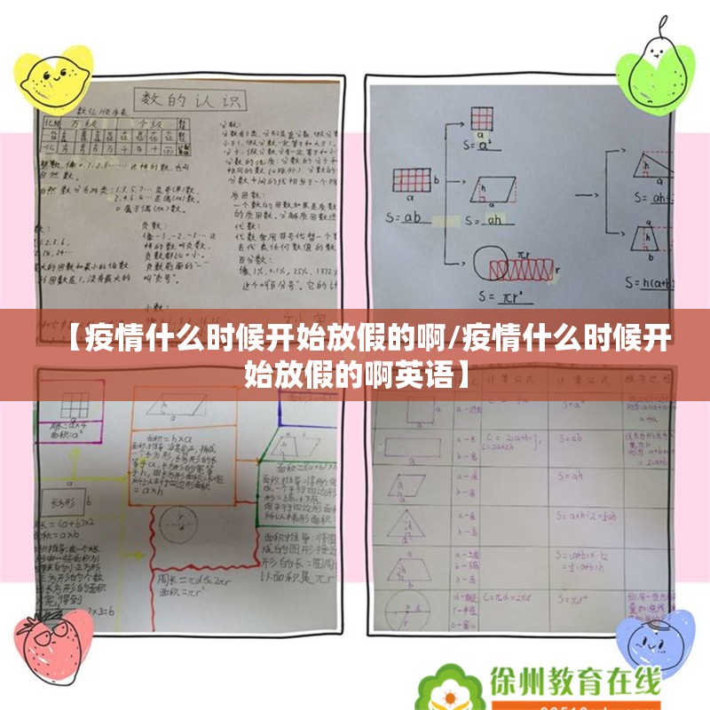 重大通报洋洋挖花挂软件(确实有挂) 重大通报洋洋挖花挂软件(确实有挂)