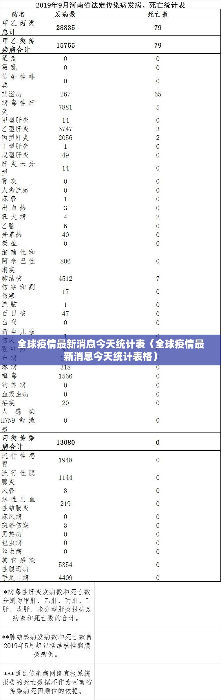 推荐一款姚记娱乐大联盟开挂在哪里买呢其实确实有挂 推荐一款姚记娱乐大联盟开挂在哪里买呢其实确实有挂
