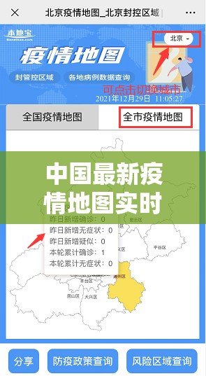 分享实测趣玩真的有挂的确有挂√其实是有挂