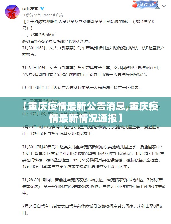 分享实测新八戒有没有挂确实有挂分享真的有挂给你