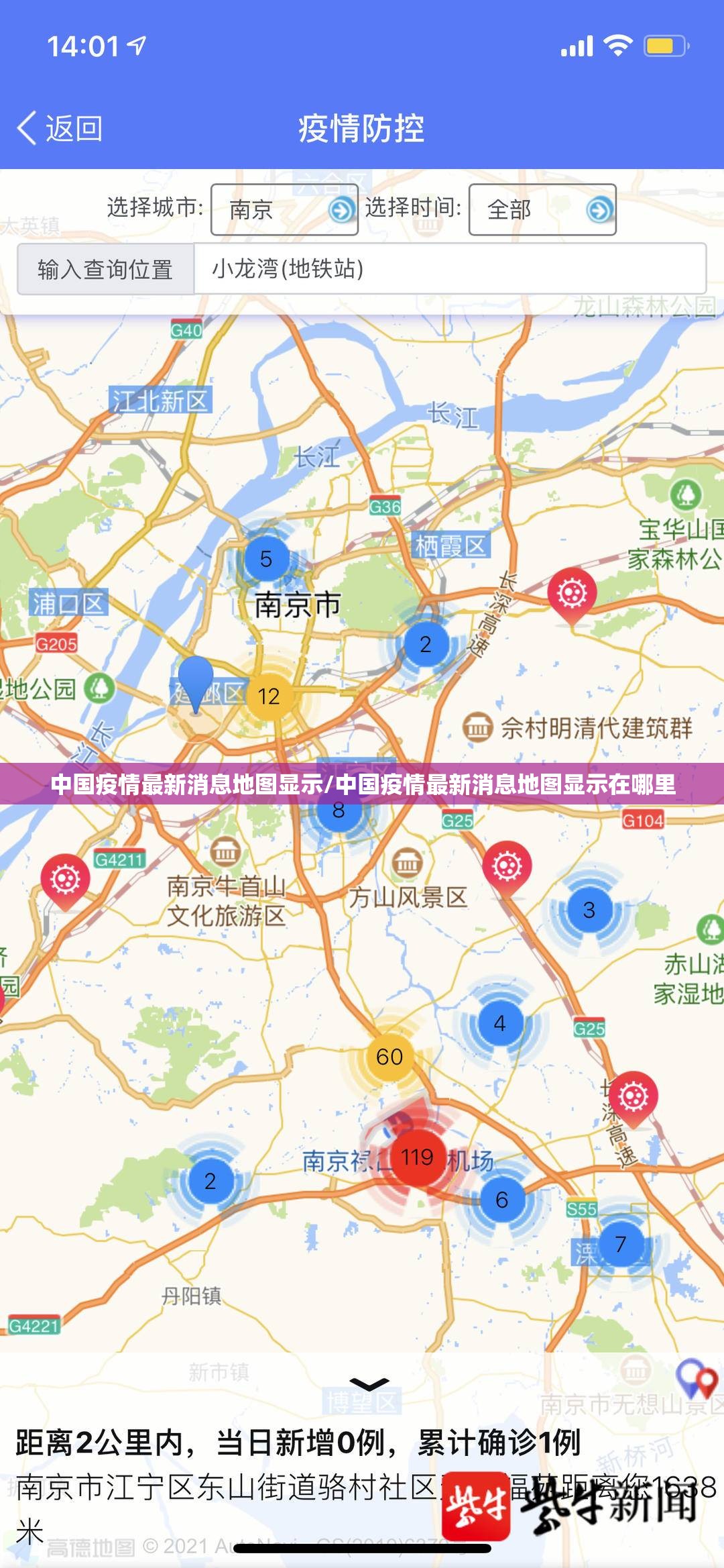 今日重大通报“双盈休闲有没有挂,确实真的有挂”分享真的有挂给你