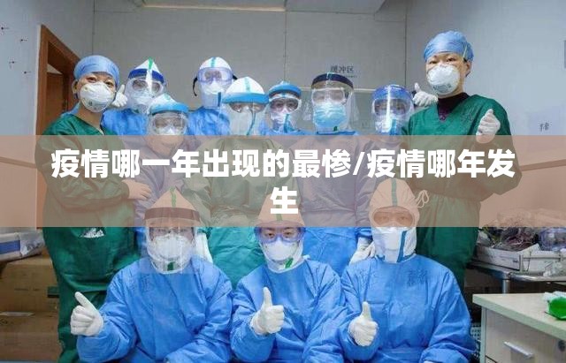 重磅.来袭娱网皮球有没有挂(真的有挂)-知乎