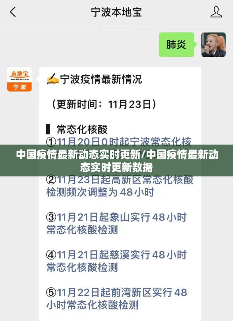 重磅.来袭人海真的确实有挂原来真可以开挂