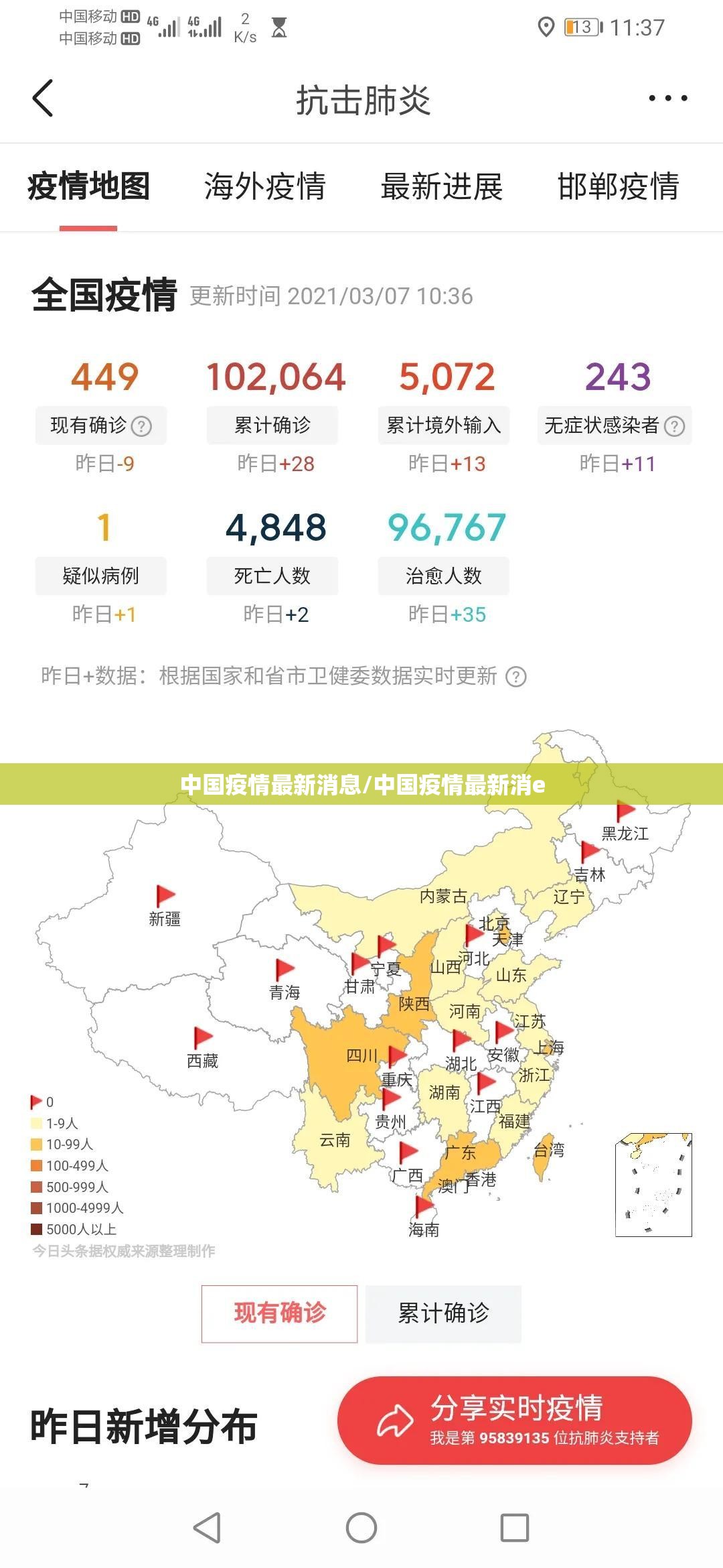 分享实测创乐缘开挂方法确实真的有挂 分享实测创乐缘开挂方法确实真的有挂