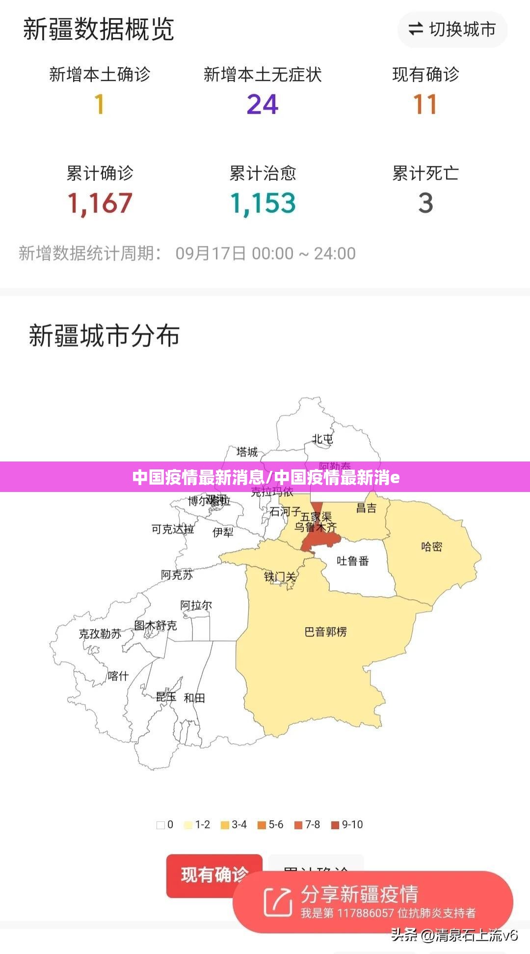 今日重大通报wpkplus果然有挂确实真的有挂