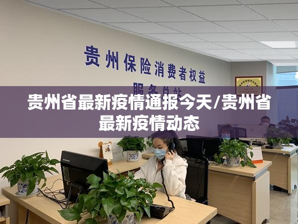 重大通报七彩云南游戏真的确实是有挂原来真可以开挂 重大通报七彩云南游戏真的确实是有挂原来真可以开挂