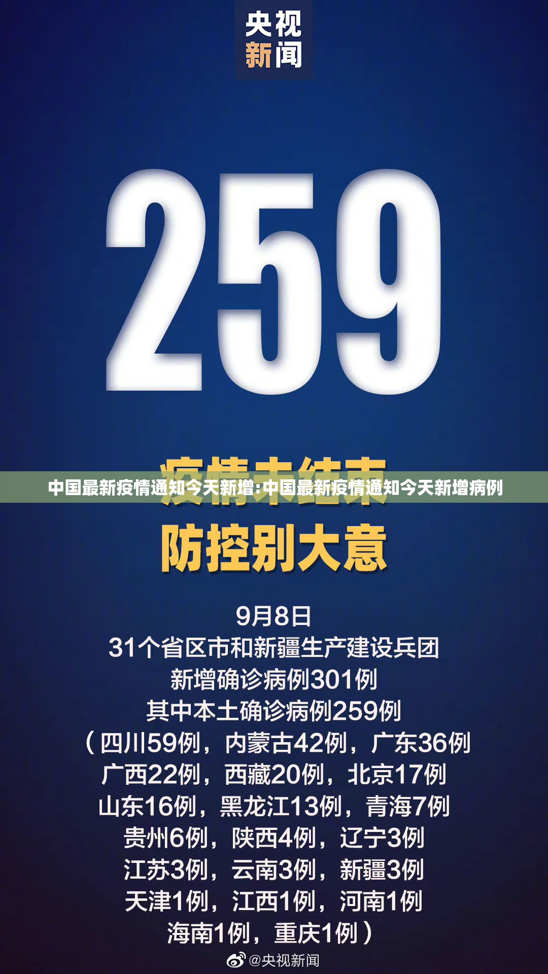 推荐一款永州扯胡子怎样开挂!实测确实有挂