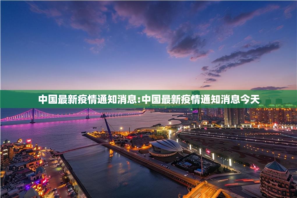 重大通报榕城510K到底真的有挂吗√确实真的有挂