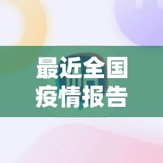 推荐一款小南娱乐有挂没有其实是有挂√太坑了原来有挂
