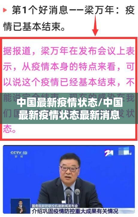 重大通报“七千游戏确实有挂可以开挂”原来可以开挂