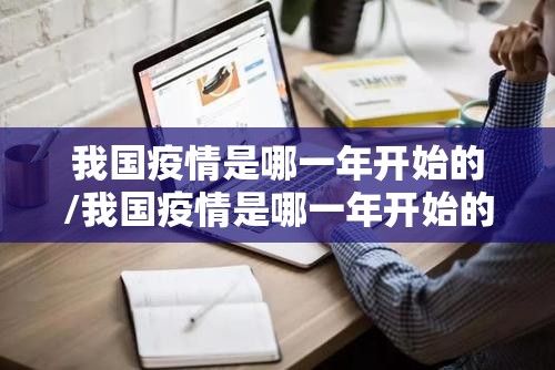 分享实测“起点休闲果然有挂确实有挂”开挂神器