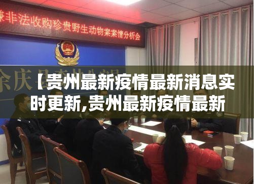 重大通报“天天欢乐德州透视挂!”(确实有挂)