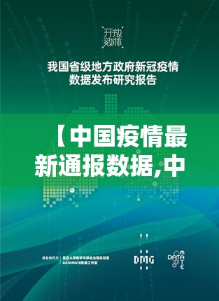 重大通报莆仙微乐的确有挂确实真的有挂其实真的确实有挂