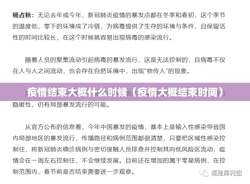 重磅.来袭娱网皮球确实可以开挂吗√确实真的有挂