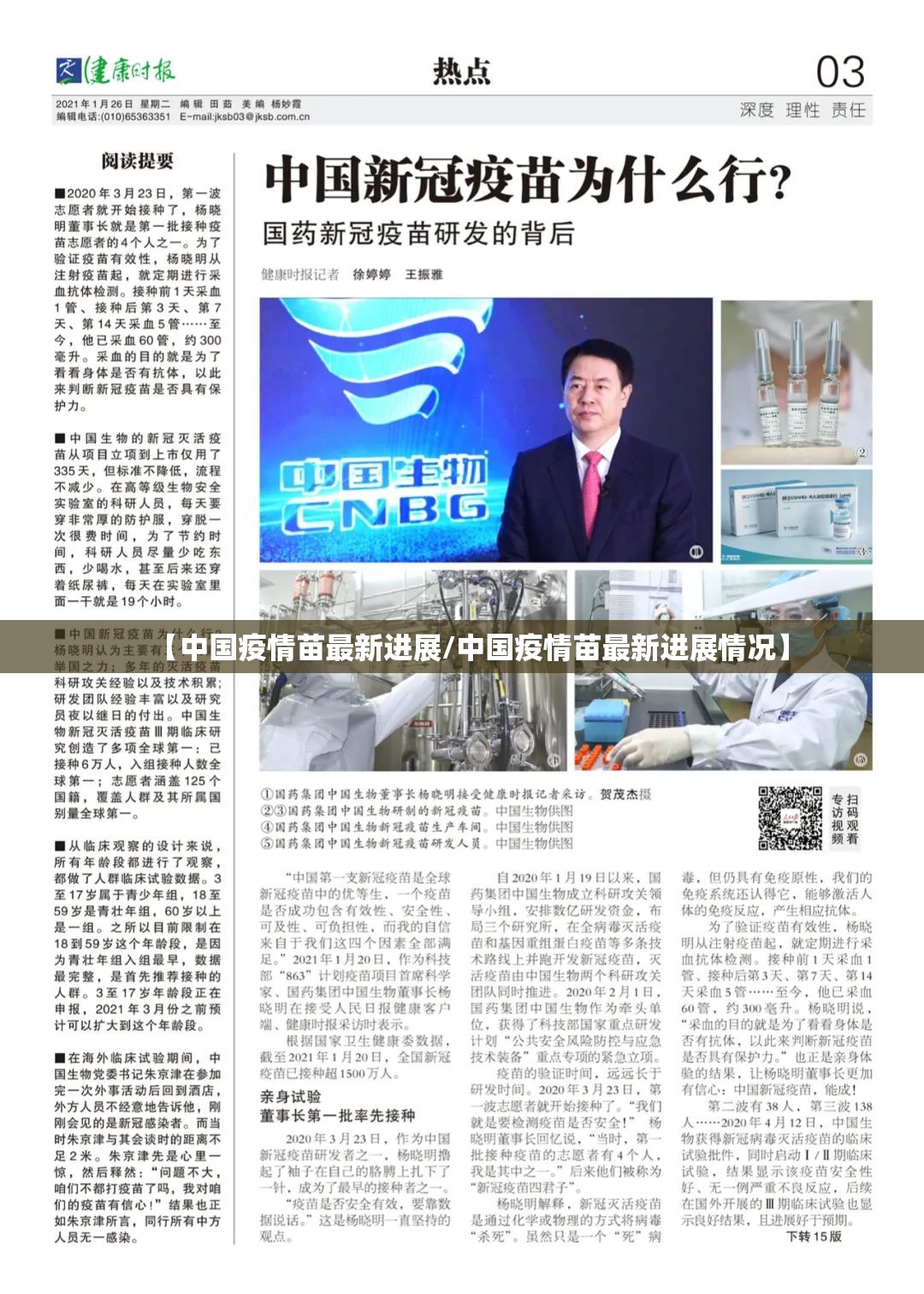今日重大通报陕麻圈到底有没有透视挂√确实真的有挂