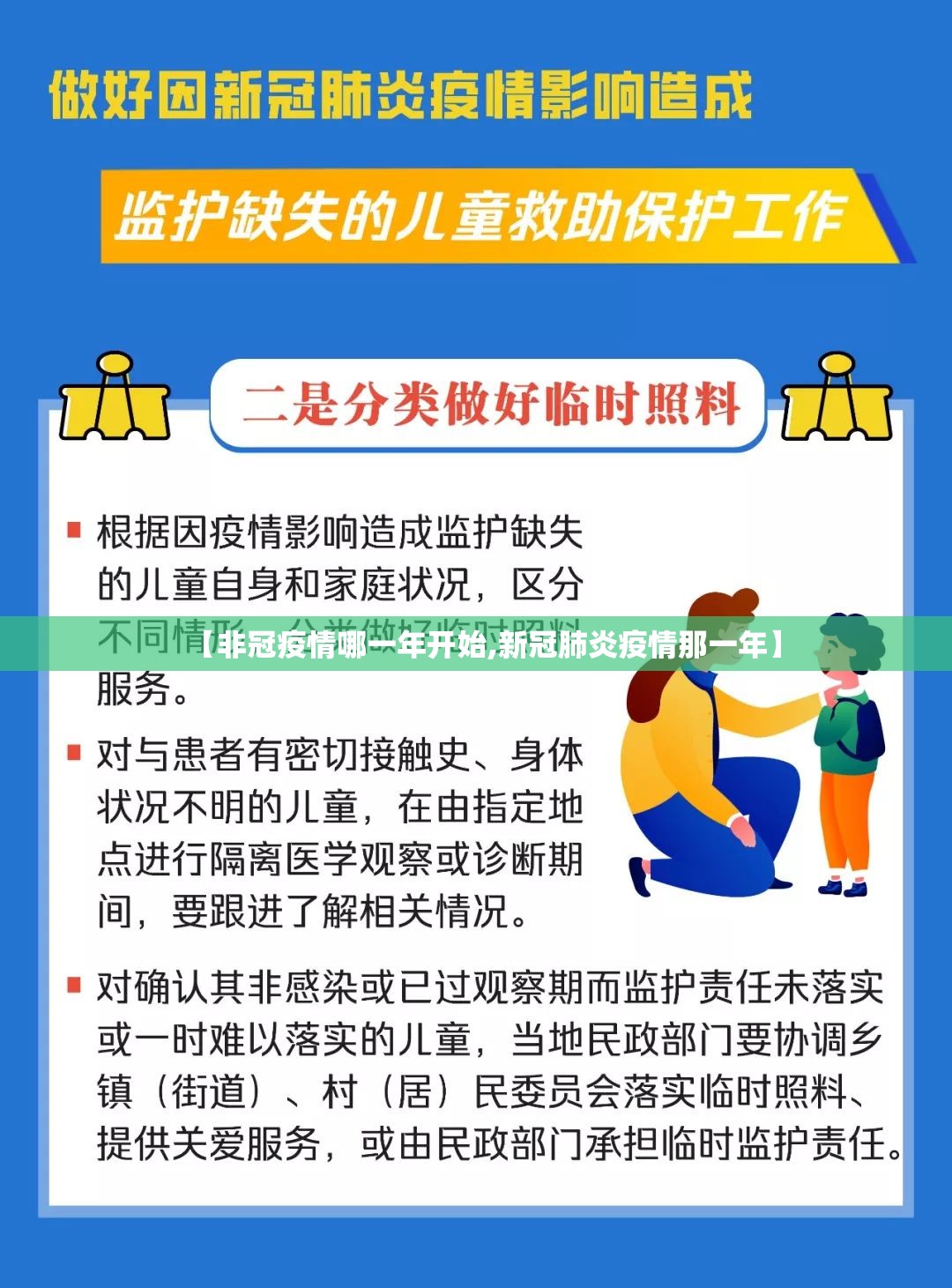 分享实测wpkplus确实有挂吗!(原来确实是有挂)