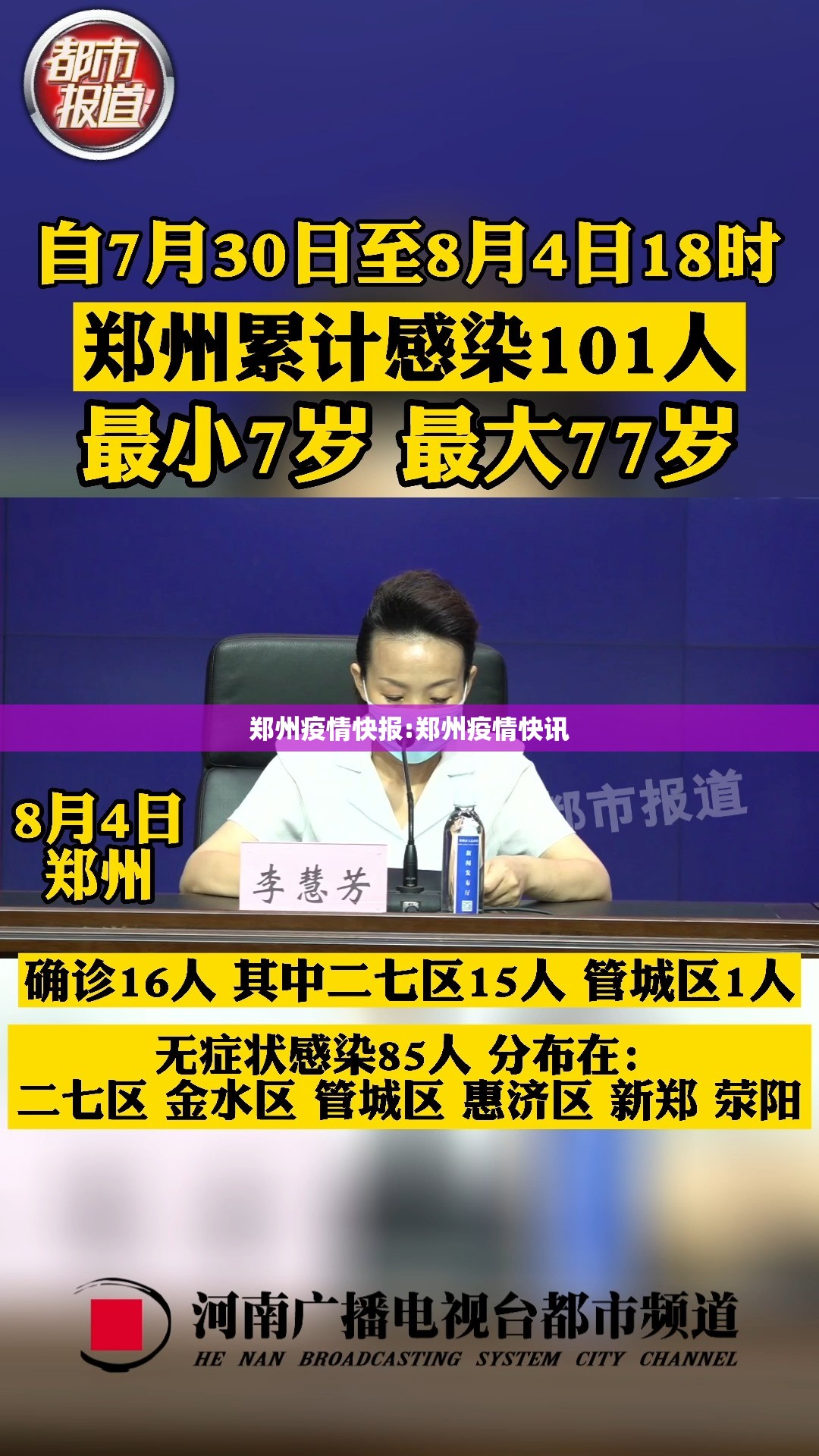 今日重大通报约局吧开挂是不是真的原来真可以开挂