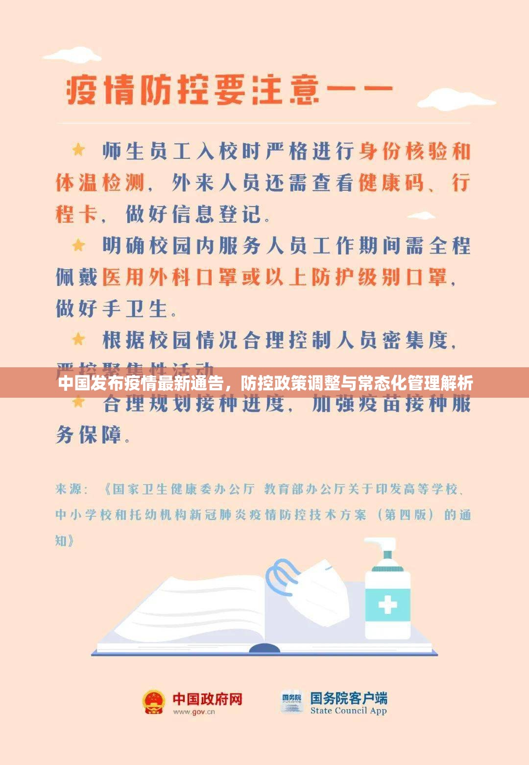 分享实测憨憨棋牌其实能开挂实测确实有挂