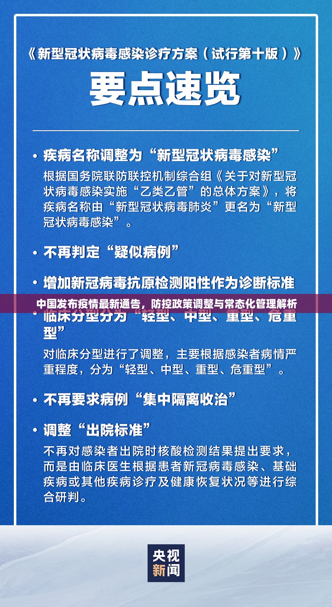 重磅.来袭安博真的确实有挂其实有挂真的确实有挂