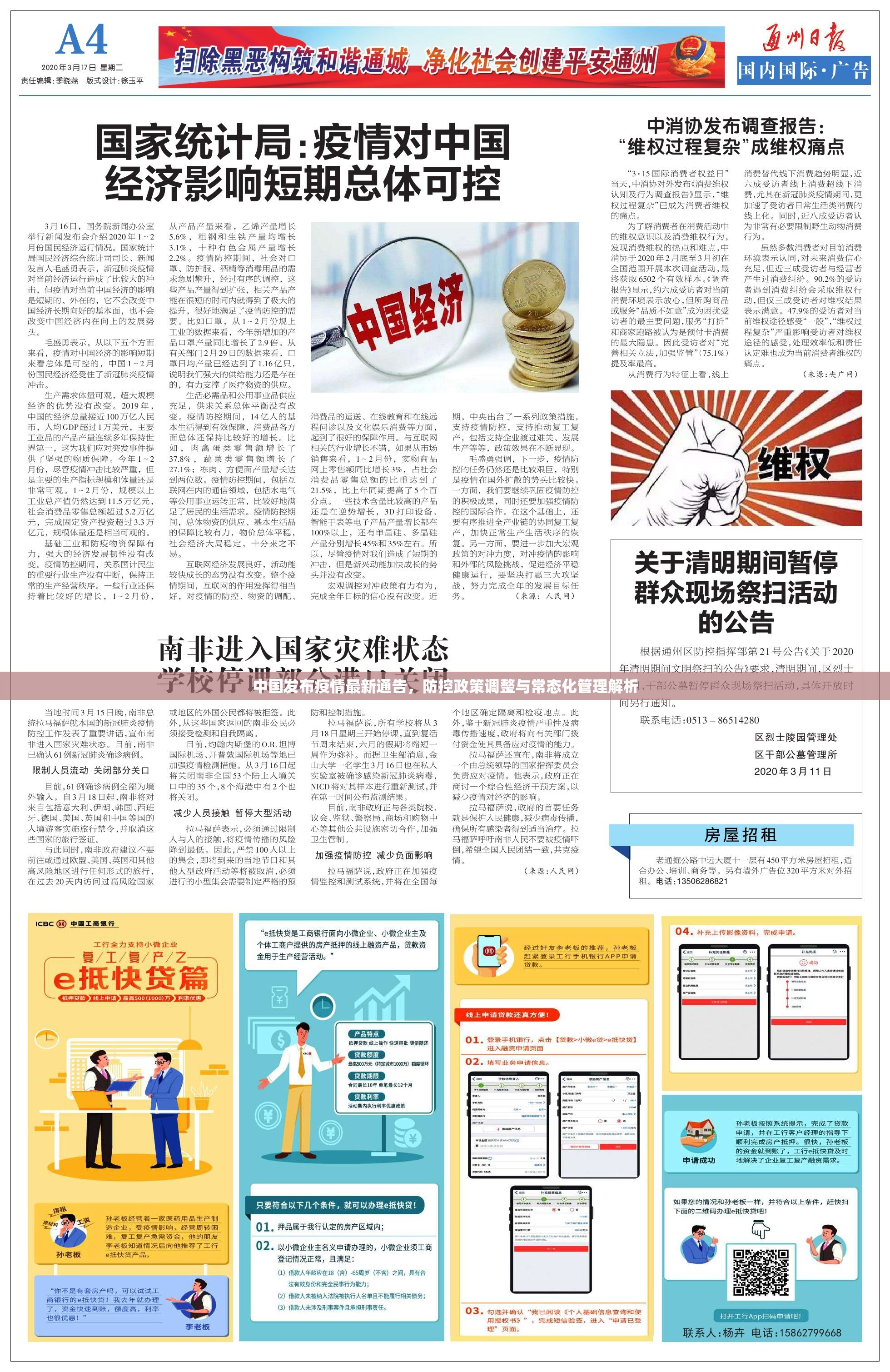 今日重大通报掌中乐游戏中心开挂软件方法@太坑了真的有挂 今日重大通报掌中乐游戏中心开挂软件方法@太坑了真的有挂