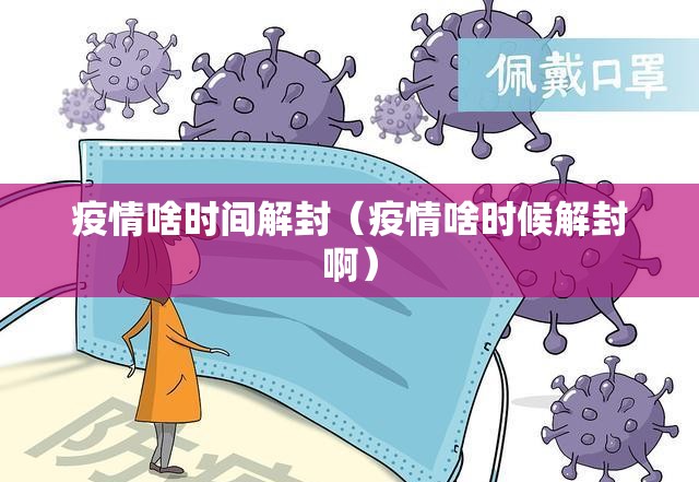 重磅.来袭翻阳翻精其实有挂,真的确实有挂(确实有挂)
