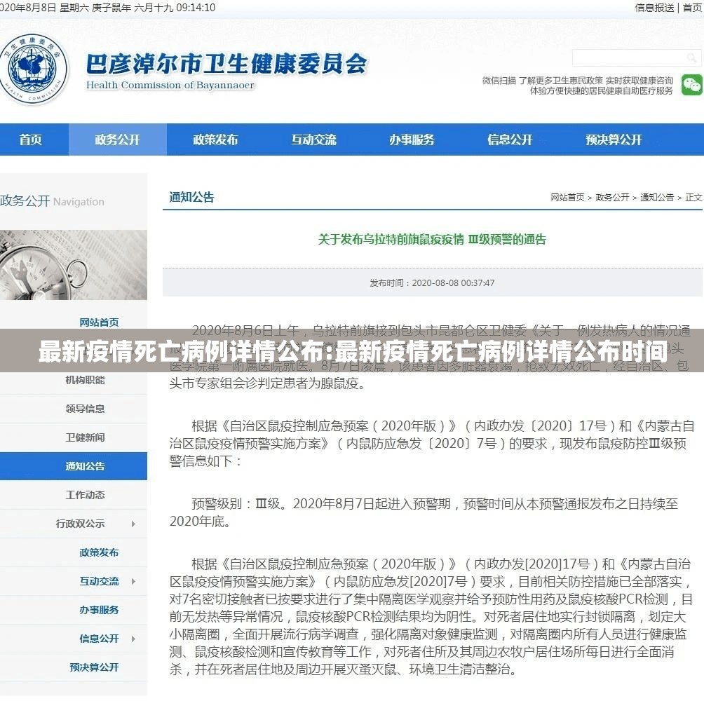 重磅.来袭镇雄关春天有没有挂确实有挂(确实有挂) 重磅.来袭镇雄关春天有没有挂确实有挂(确实有挂)