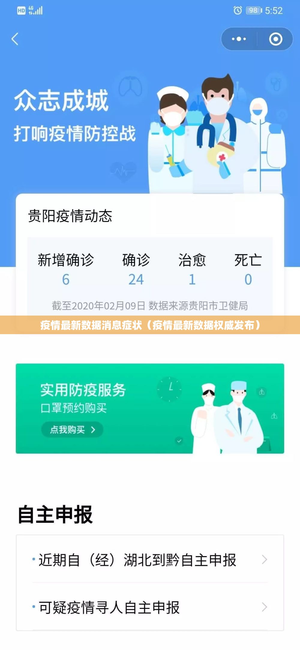 重大通报中至赣牌圈包王有挂吗确实有挂真的确实有挂