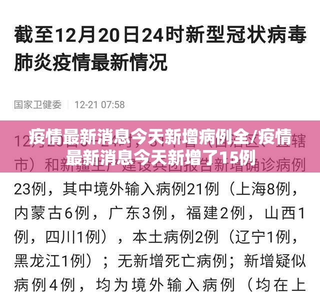 重大通报涡阳茶馆挂辅助工具原来真可以开挂 重大通报涡阳茶馆挂辅助工具原来真可以开挂