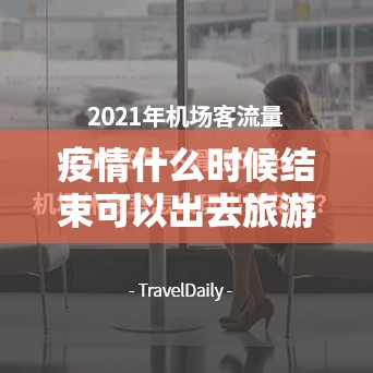 重大通报榆林打锅子可以开挂,真的有挂分享真的有挂给你