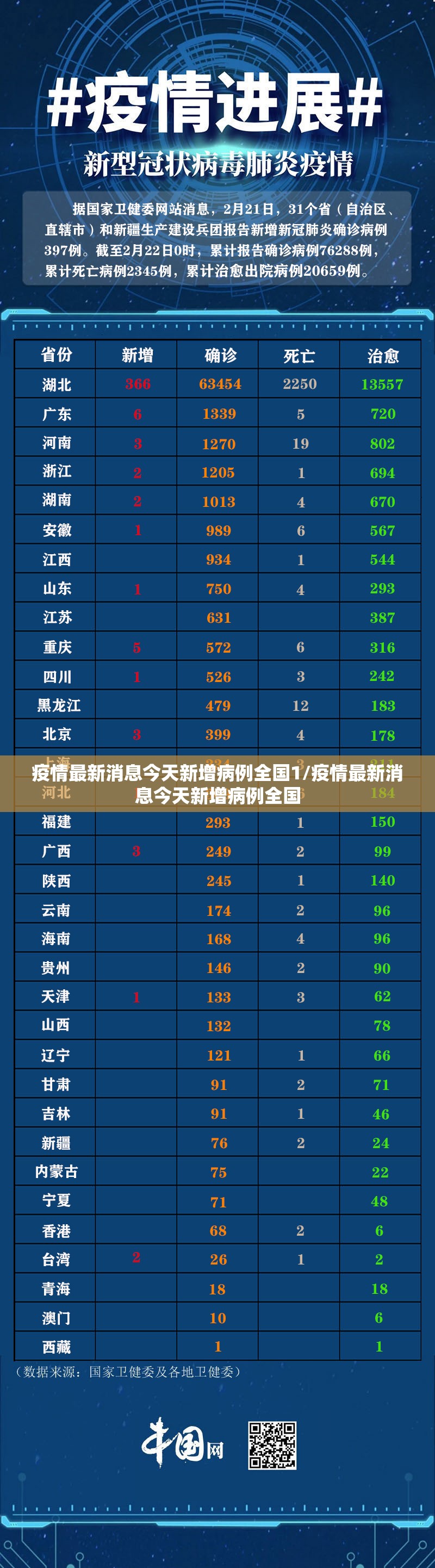 推荐一款人海有透视挂吗(确实有挂)
