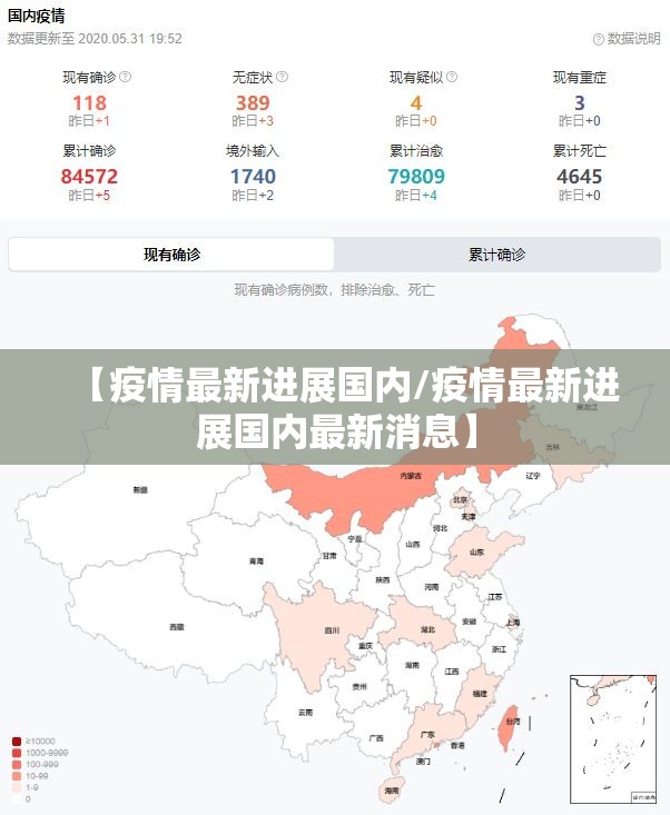 今日重大通报茶虞姬真的其实有挂√其实是有挂 今日重大通报茶虞姬真的其实有挂√其实是有挂