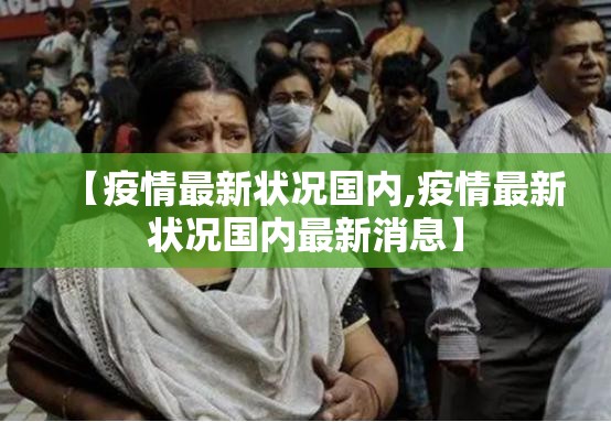 重磅.来袭七千在线真的有挂确实有挂√太坑了原来有挂 重磅.来袭七千在线真的有挂确实有挂√太坑了原来有挂