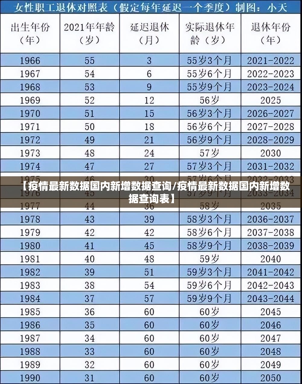 今日重大通报熟人牛牛有透视挂吗(真的有挂)-知乎