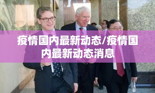 今日重大通报豆豆斗牌到底可以开挂吗!开挂教程步骤√太坑了原来有挂
