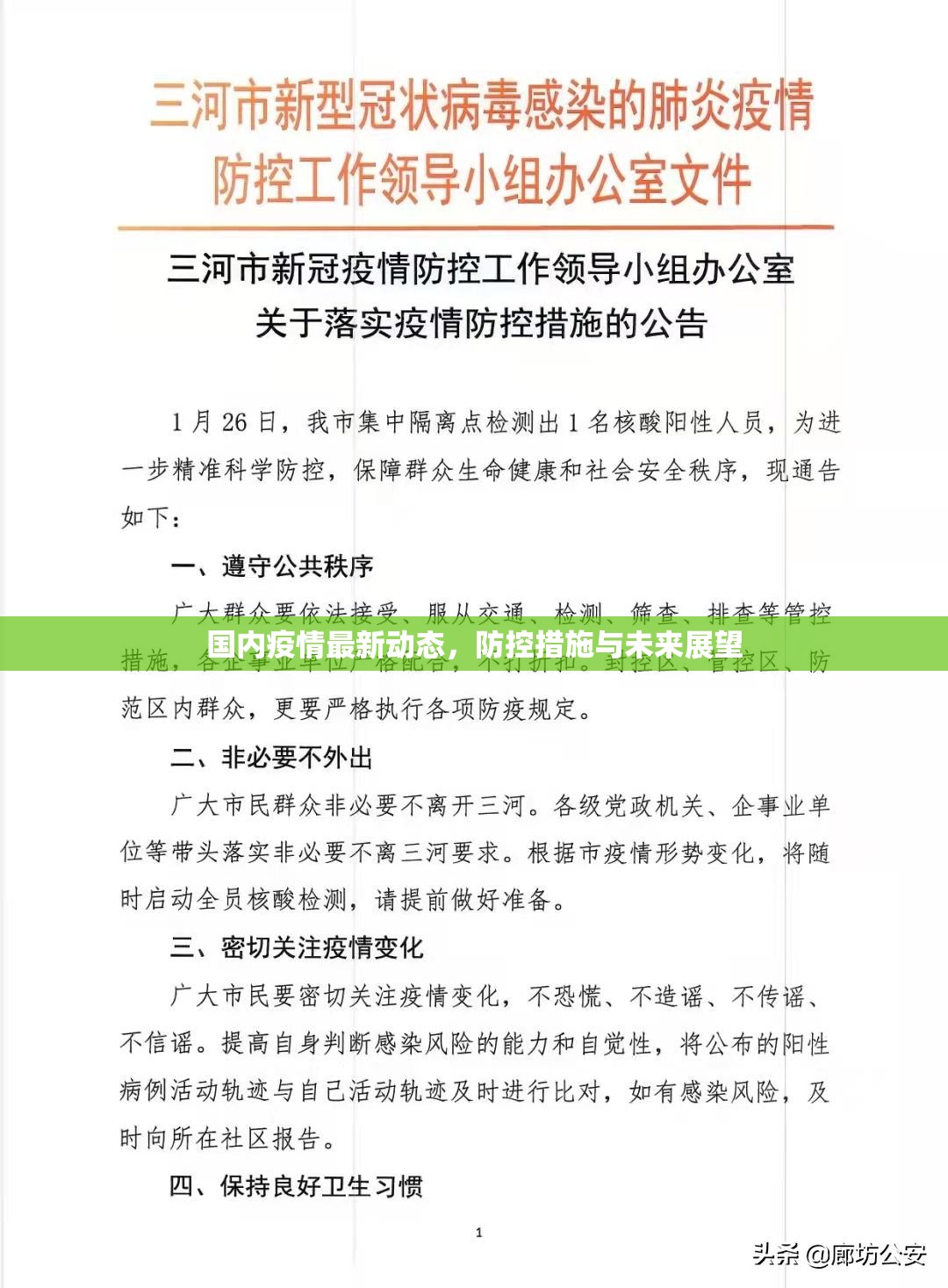 今日重大通报竹间茶馆有没有辅助 其实确实有挂 今日重大通报竹间茶馆有没有辅助 其实确实有挂